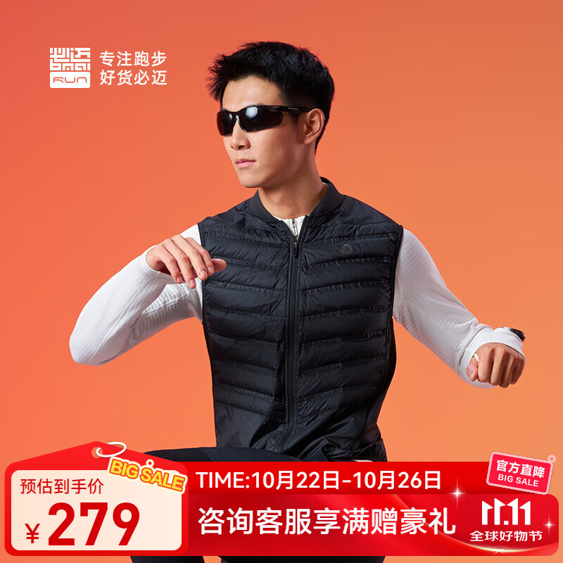 必迈2025秋冬新款羽绒马甲男女士轻量保暖防风滑雪鹅绒马甲户外运动 夜幕黑 【男】 L
