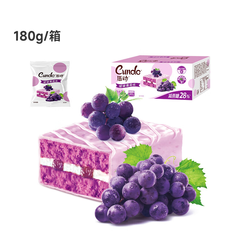 唇动椰子味巧克力派夹心蛋糕点零食食品营养学生早餐速食面包整箱 葡萄味蛋糕7枚装【180g】