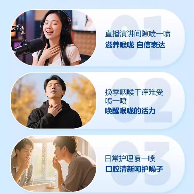 后美博士金嗓蜂胶舒缓口腔喷雾喉咙痛干痒草本润喉温和护嗓口气清新剂 5瓶【囤货装】蜂胶喷雾 20ml/瓶 保证正品