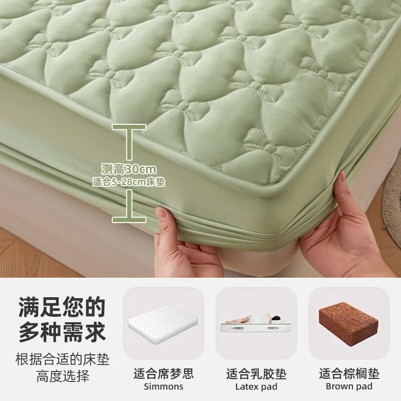 雅鹿加厚夹棉床笠防尘绗缝床罩三件套隔脏床盖床垫保护套床上用品 蝴蝶结床笠-松石绿【蓬松柔软 四季通用】 150*200cm单床笠