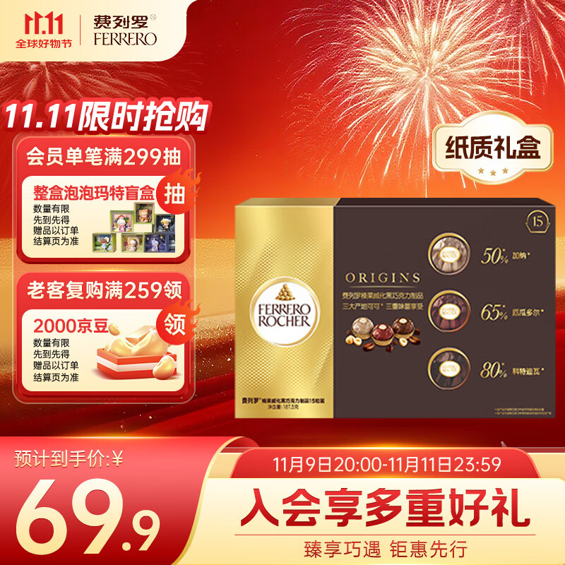 ������ ���ɿ������ 15��187.5g ���ɿ�֬ ������ʳ �ǹ� ��������