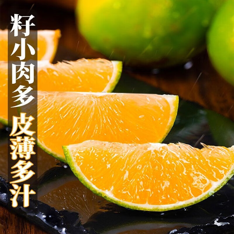 裕琼冰糖橙正宗云南哀牢山甜橙柑橘脐橙新鲜橙子水果应当季送礼 5斤尝鲜果【单果60-70mm】净重4.5斤