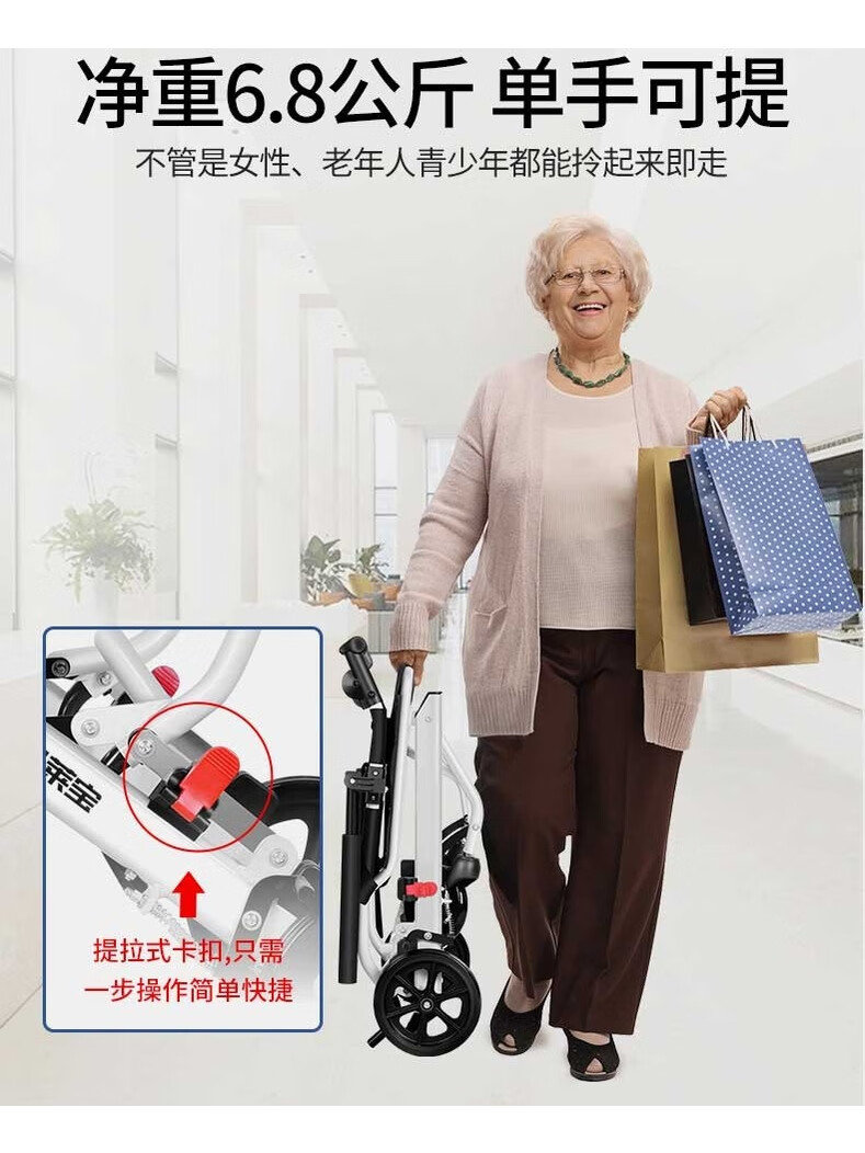 康立普(CANLIPE)轮椅超轻便折叠可上飞机老人专用减震手推车便携式旅游小型简易 碳纤维转印+双弹簧+铝合金车架+12英寸蜂窝后轮