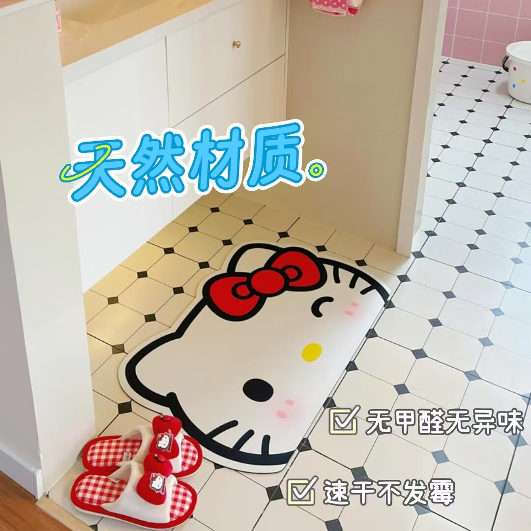 新罗斯弗HelloKitty浴室地垫卫生间速干吸水防滑脚垫洗手间厕所门口地垫 kitty地垫60x90cm