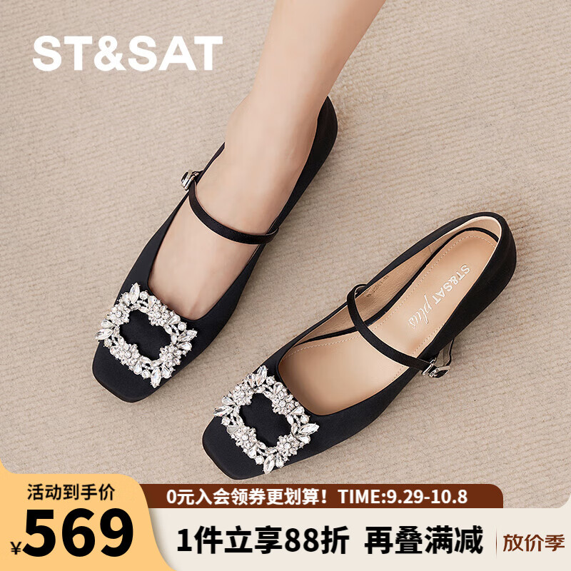 St&Sat星期六水钻方扣浅口单鞋2025新款仙女风配裙子玛丽珍鞋SSD3111069 黑色 39