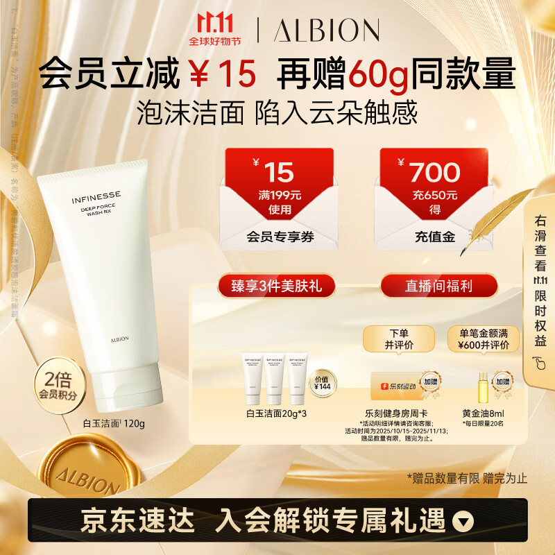 澳尔滨优活盈透炭感泡沫洁面霜120g 男女洗面奶深层清洁 送礼