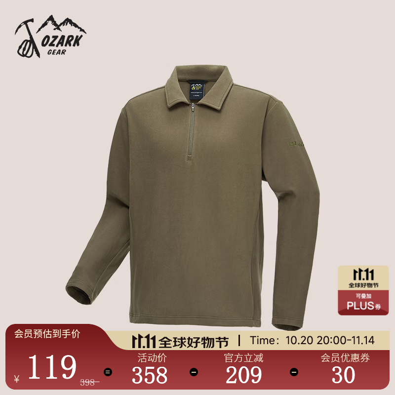 奥索卡OZARK男士T恤 秋冬新款抓绒套头衫 内搭宽松休闲长袖T恤男 都市棕-503 170