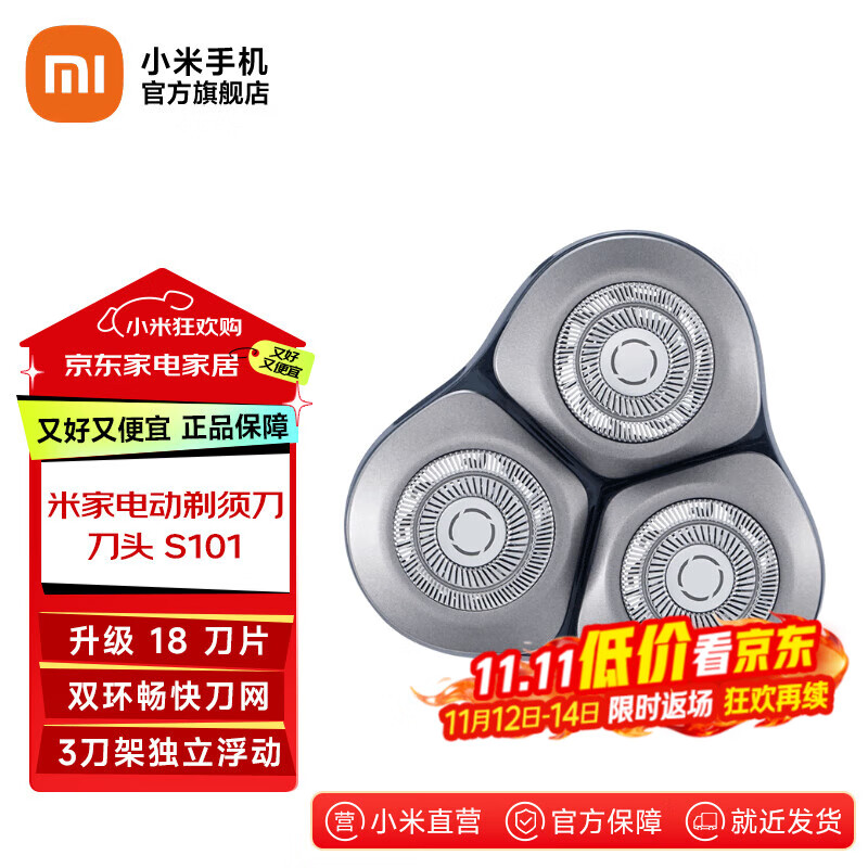 ׼ҹ̵綯뵶S101 쵶18꾻  ˫3κѹ ׼ҵ綯뵶ͷ S101 ĺͨװ