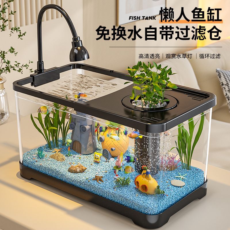 OYKTN鱼缸水族箱桌面金鱼缸生态造景过滤制氧一体机客厅家用带盖造景缸 30.6x18.4x19.6cm 【经典黑】基础套餐