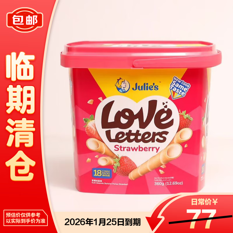 ���˿��ݮζ����360g��ʳ��������֡� 9.9Ԫ