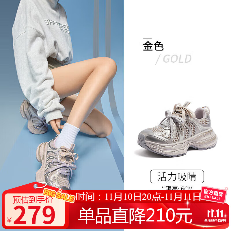 骆驼（CAMEL）银月2代老爹鞋女透气增高休闲鞋 L25A283148 金色 39
