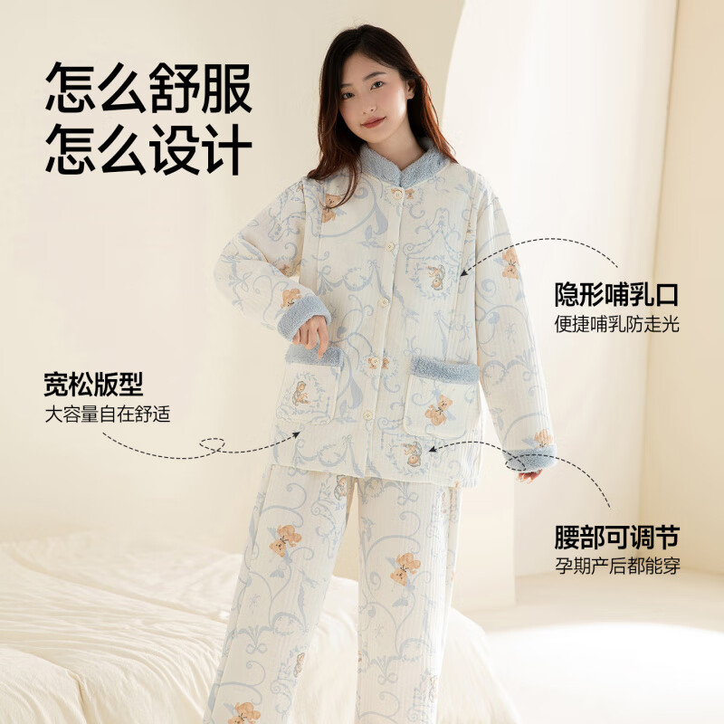 OGWECX多美纯棉孕妇睡衣秋冬哺乳月子服套装 78393 L