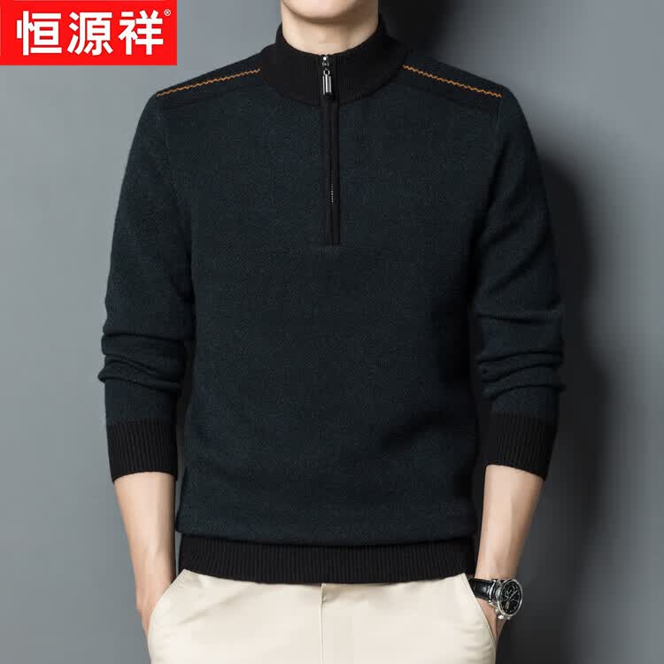 恒源祥男士羊毛衫冬季半高拉链领毛衣中老年商务休闲爸爸装打底针织衫