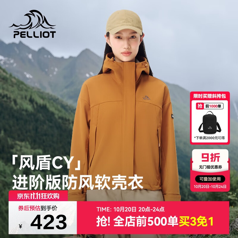 伯希和（Pelliot）[风盾2.0]户外冲锋软壳衣女防风秋季外套男登山夹克124306148黄3X