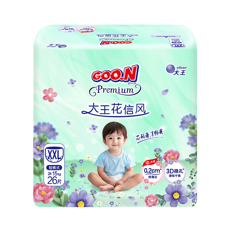 大王（GOO.N）【新升级】花信风拉拉裤XXL26片(15kg以上)婴儿超薄透气