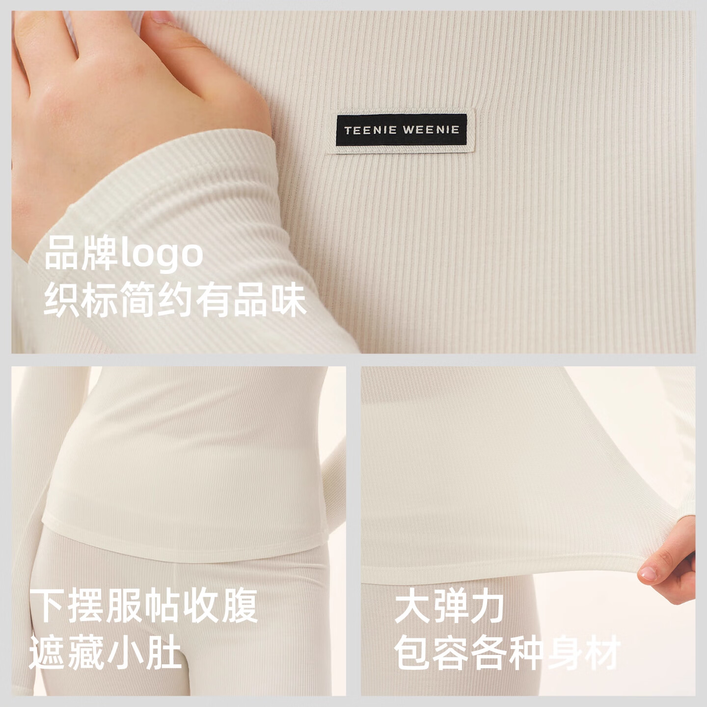 Teenie Weenie小熊蚕丝女士肌底衣T恤保暖内衣女秋衣修身上衣打底 月光白 【保暖上衣】暖绒小筑小熊 M