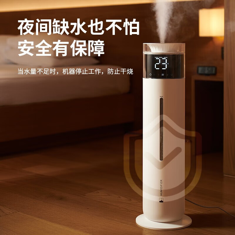 bures百而思空气加湿器家用卧室母婴幼儿专用静音除菌大容量客厅办公室超大雾量落地式超声波雾化机器 智能杀菌款【10升大容量】Pro版