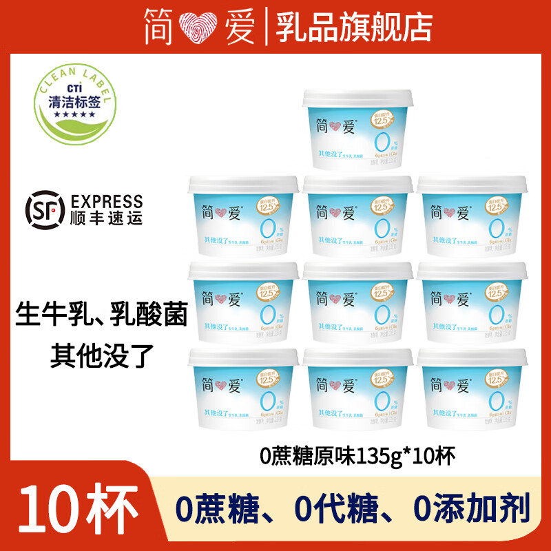 0%ԭζӼ0ǵԭζ 135g*10 75Ԫ37.5Ԫ/