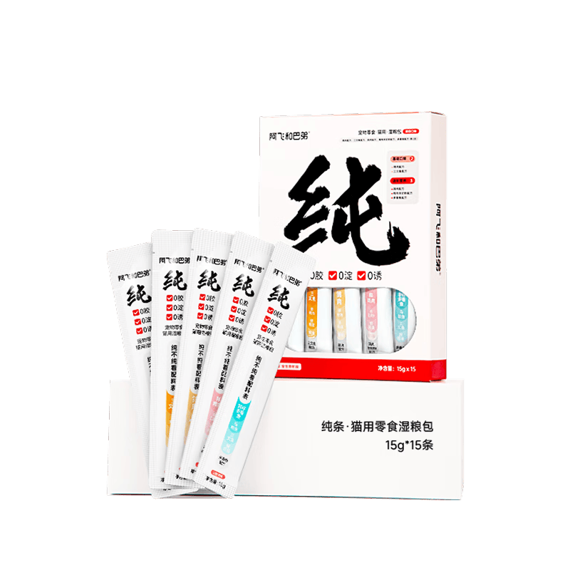 阿飞和巴弟猫条猫零食纯条湿粮猫咪零食混合口味15g*15支