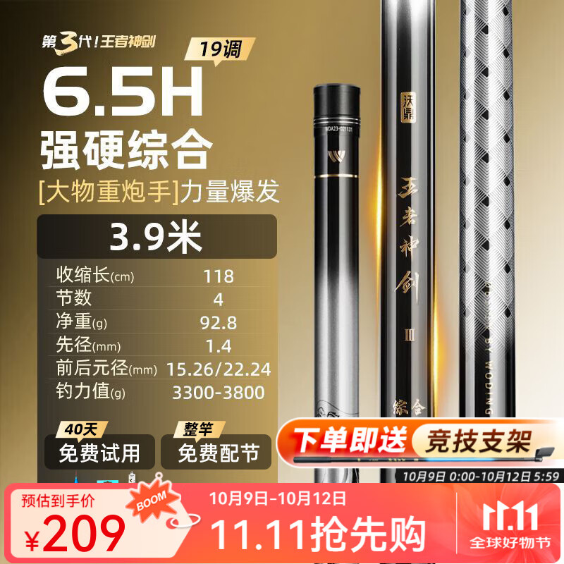 ֶͳۺ͵ָ̨ 3.9m η ƿء6.5H