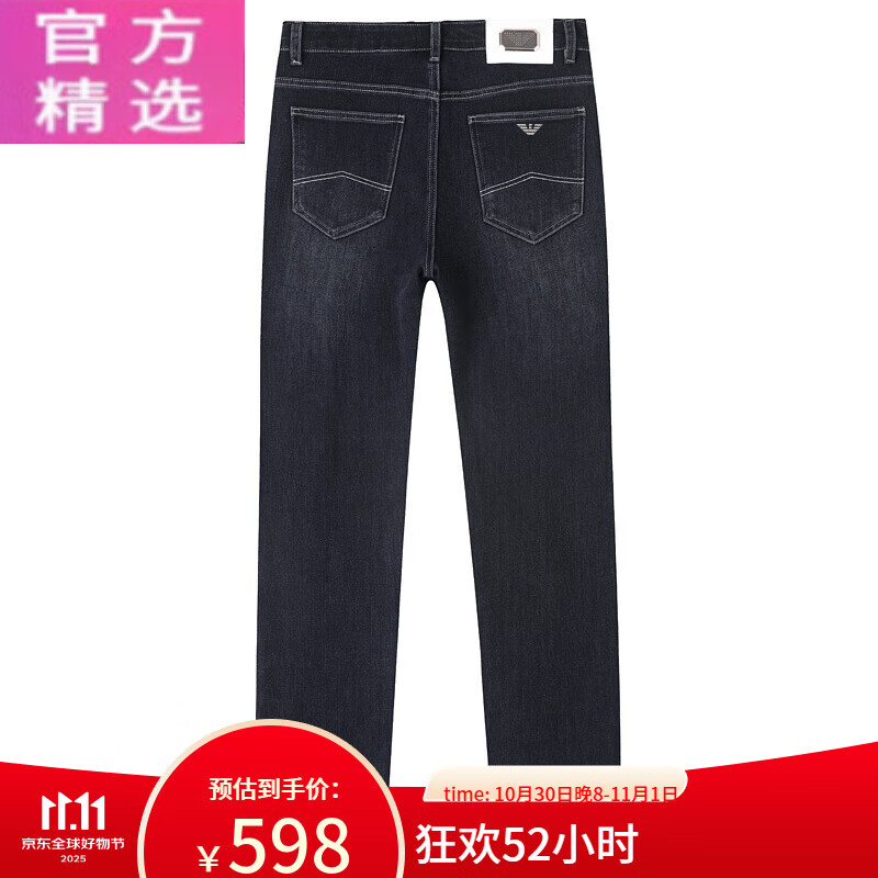 ARMANI EXCHANGE阿玛尼牛仔裤男士秋冬厚款宽松直筒高端商务弹力2025新款 黑灰厚款 黑灰厚款 29 腰围2尺2 ARMANI EXCHANGE阿玛尼牛仔裤男士秋冬厚款宽松直筒高端商务弹力2025新款 黑灰厚款 黑灰厚款 29 腰围2尺2