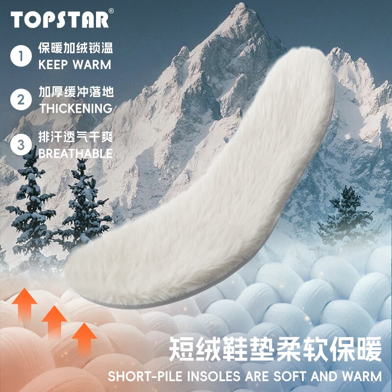 TOPSTAR儿童雪地靴冬季新款女童雪地靴男童加绒保暖宝宝棉鞋 黑色 25 内长16.0cm建议脚长15.0cm