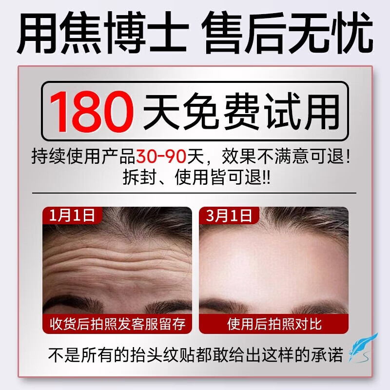 X.Y.B.S抬头纹去除神器重度额头纹皱纹提拉紧致抗皱男女专用烟酰胺凡士林 一盒体验装30G【一抹见效】