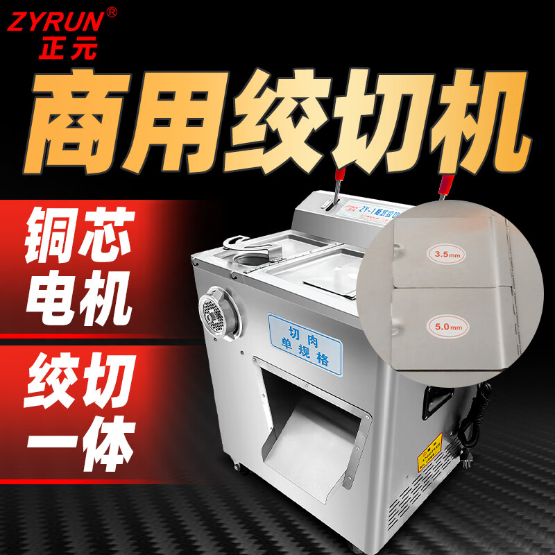 2026年灌肠机十大品牌排行榜揭晓：这10款高效稳定，家用商用都超赞-图片1