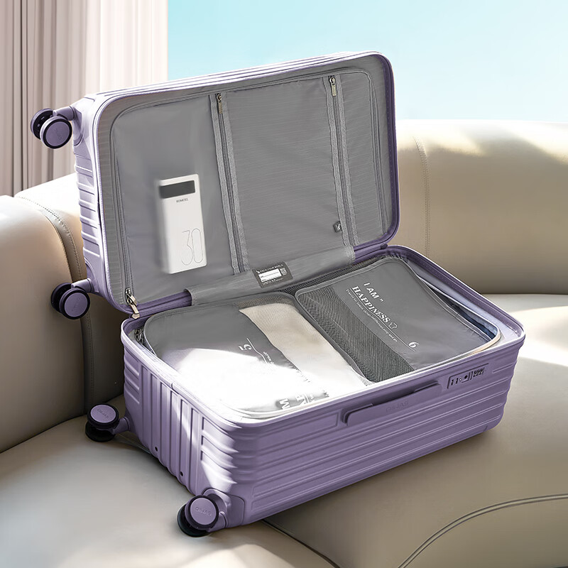 爱华仕旅行者行李箱女26英寸三七开大容量托运拉杆箱密码男旅行箱 暮山黛紫 26英寸