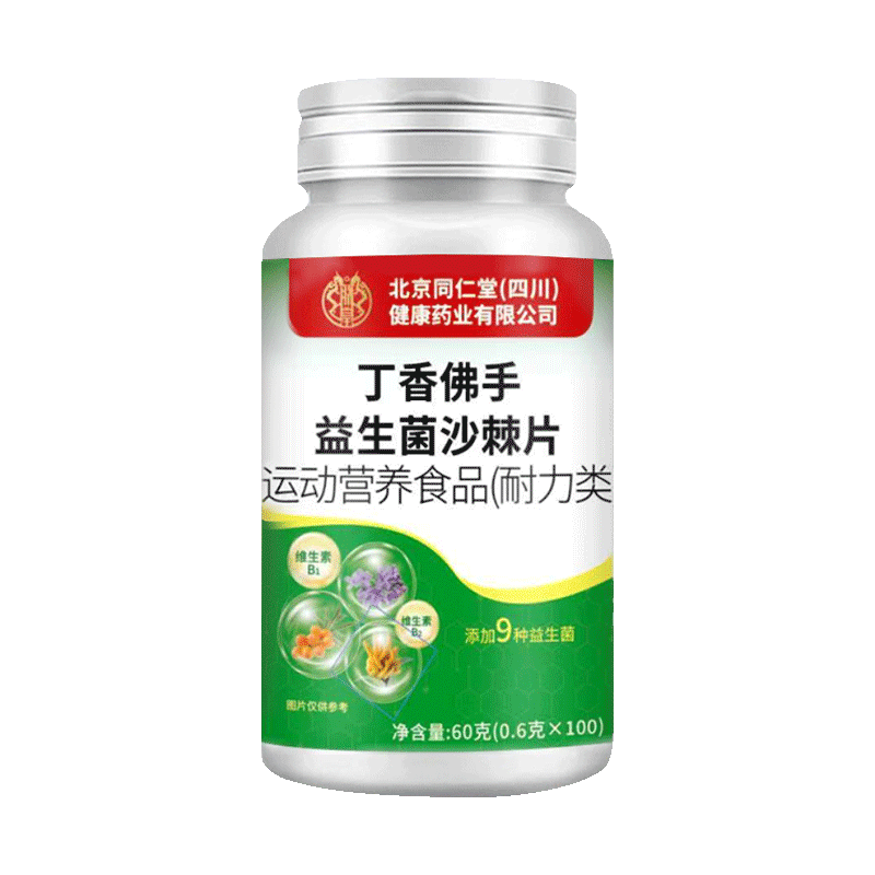 ���ڲ������޻ʱ���ͬ���ö������ɳ��Ƭ��ڳ���������ͳ�����ζ��Ƭ�� 2ƿװ 39.36Ԫ