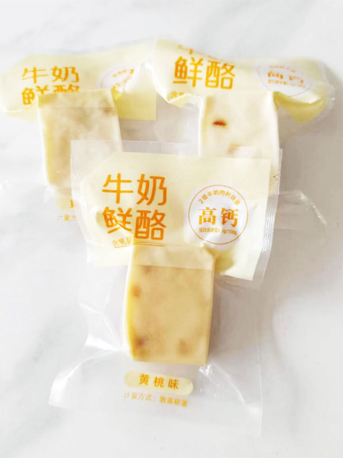 世紀牧場牛奶鮮酪醇酪奶制品零食兒童原味乳酪干吃休閑食品 黃桃味250克