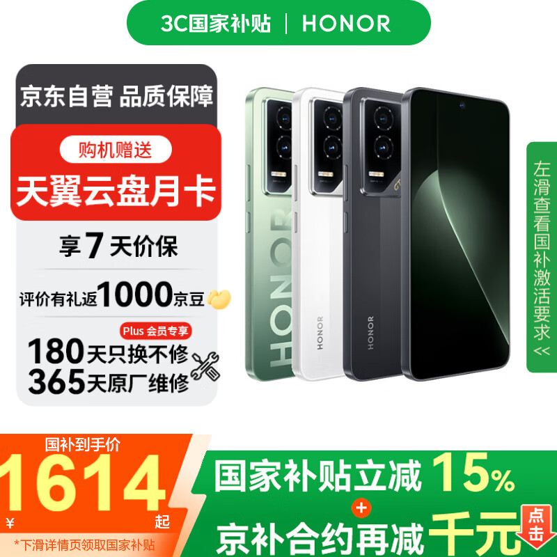 HONOR/��ҫ GT �ֻ� ������ 12+512G 1779Ԫ