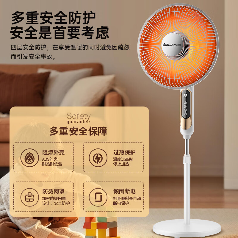 志高(CHIGO)小太阳取暖器落地式家用客厅浴室速热烤火炉浴室静音电暖器节能省电电暖炉电热扇暖炉大号可升降 语音款48cm【节能碳晶盘1200W】加长线
