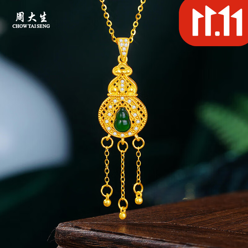 周大生S925流苏葫芦项链 精致轻奢高级翡翠锁骨链送女友送妈妈生日礼物 流苏葫芦项链