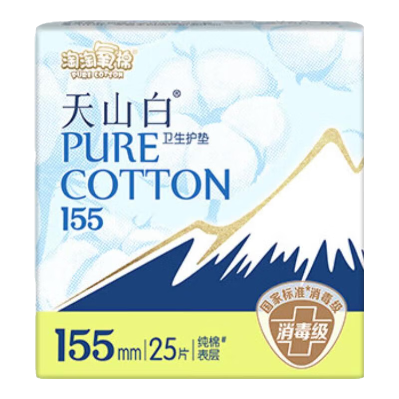 淘淘氧棉天山白消毒級(jí)衛(wèi)生巾日夜用衛(wèi)生巾組合安睡褲多系列任選6件姨媽巾 天山白155mm護(hù)墊*1包
