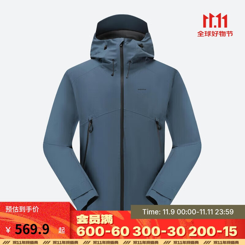 迪卡侬新款男士户外山地徒步防风防水MH500夹克亚洲版型深青L-5455053