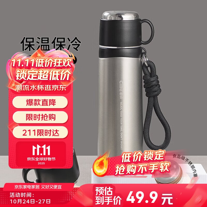 希乐保温杯保冷杯男户外便携水杯茶杯316不锈钢大容量商务杯学生杯子