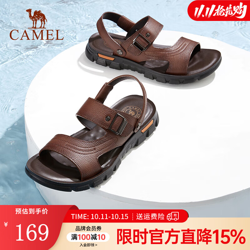 骆驼（CAMEL）商务皮凉鞋夏季休闲防滑轻便简约百搭透气舒适软底拖鞋 A122211622棕色 42