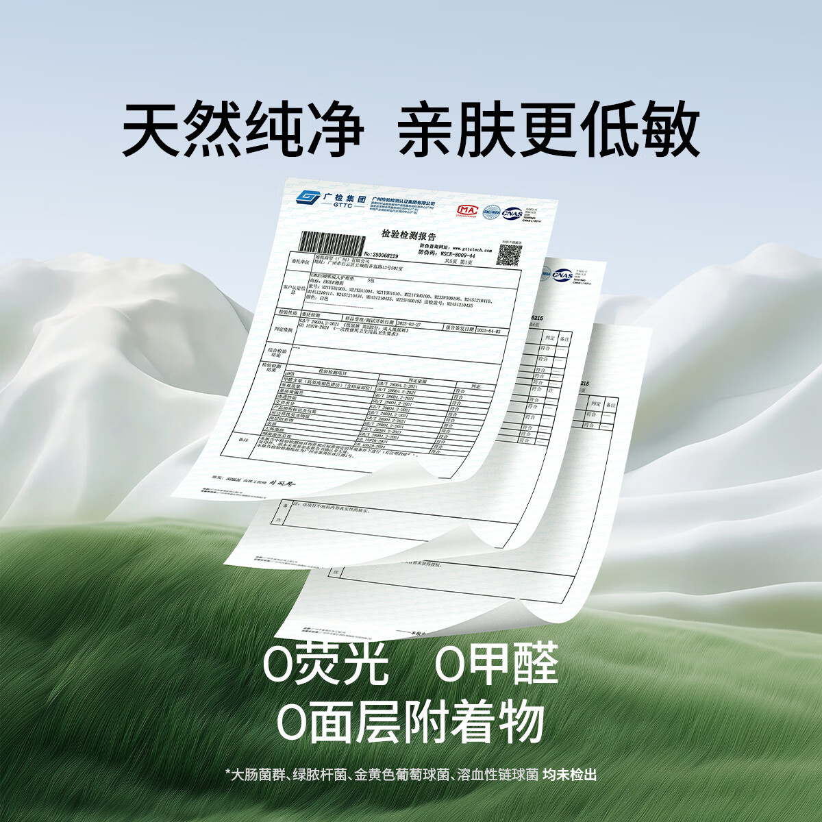 嫚熙(EMXEE)产妇产褥垫孕妇护理垫一次性床垫防水护垫 【进阶款】产褥垫 10片*1包 60*90cm