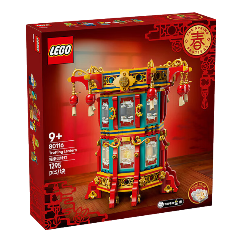 ָ 80116 ת ޶ 9+ͯ 518Ԫ(ȯ)