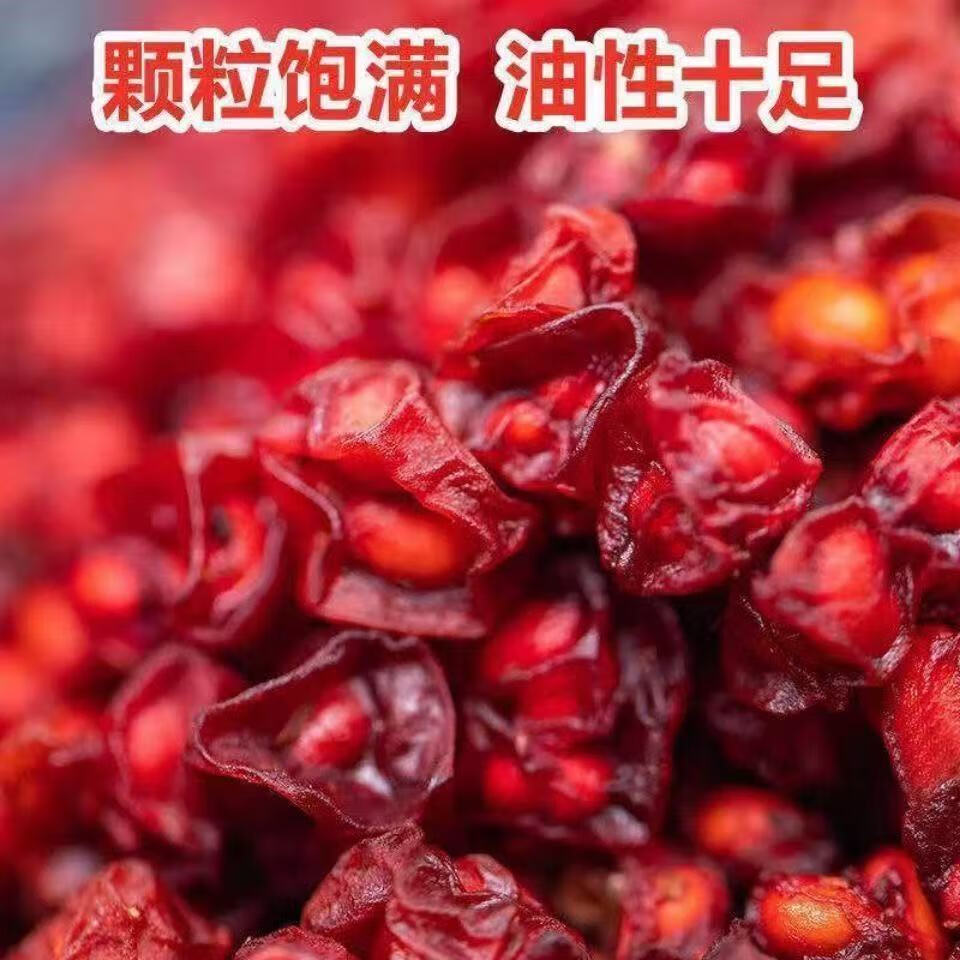 赏语柠香五味子长白山北五味子茶出汗包黄芪麦冬五味子茶中泡药酒料中药材 230g*2罐