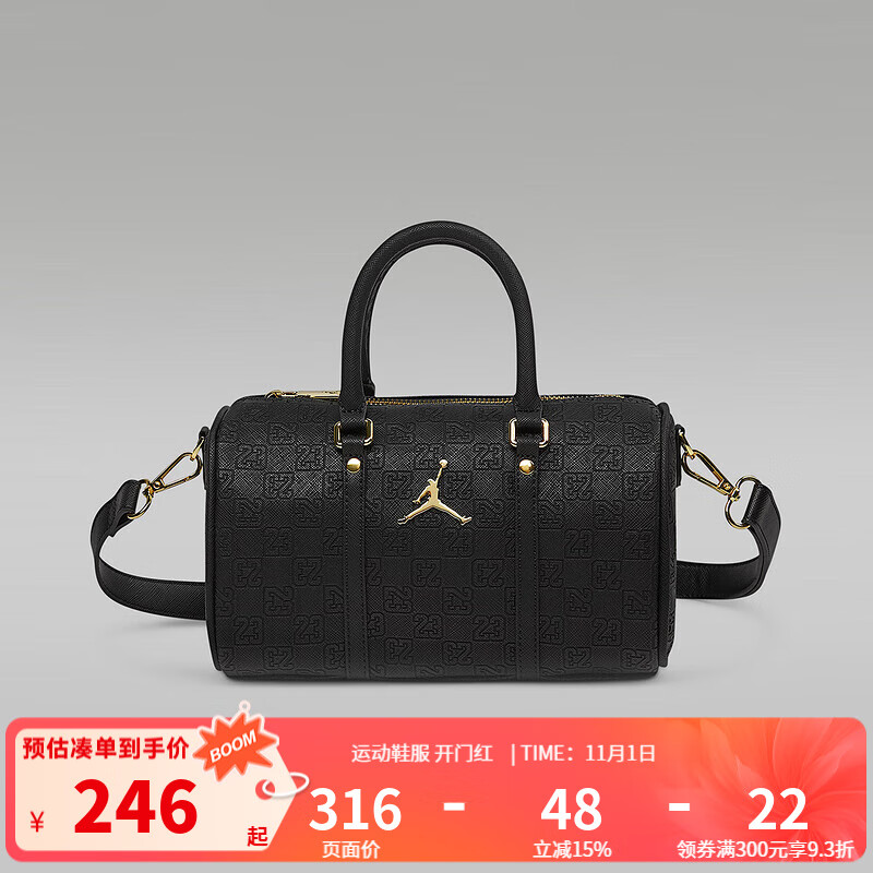 耐克（NIKE）Jordan官方耐克乔丹JORDAN MONOGRAM 斜挎包单肩包拎包 IQ3204-010 均 码 8/20