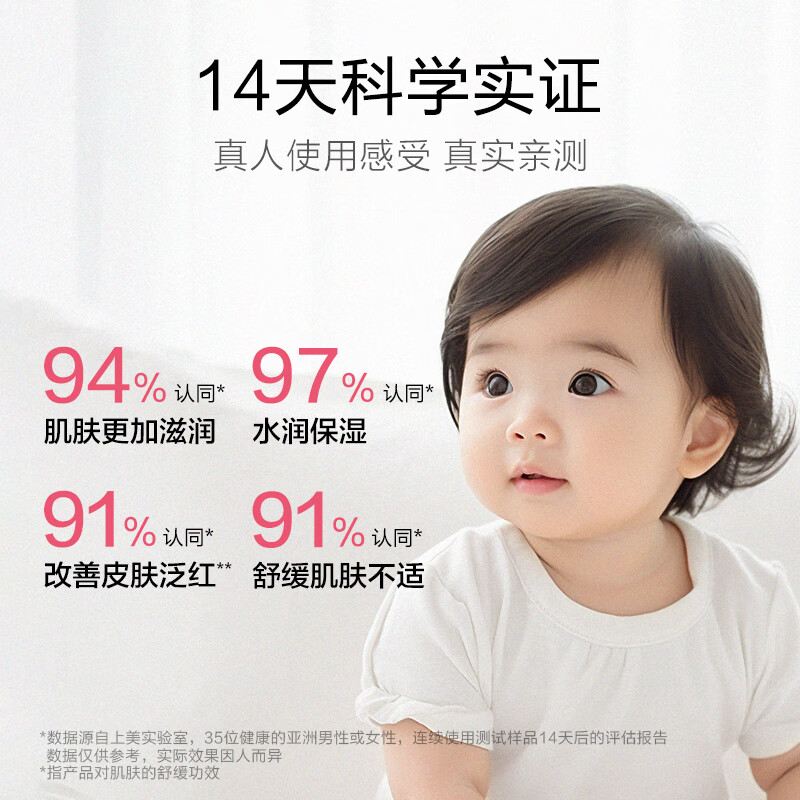 红色小象大象果油儿童宝宝婴幼儿婴童洗发水沐浴露洁面泡清爽控油止痒洗澡 【大象果油婴童特润霜50g*2】