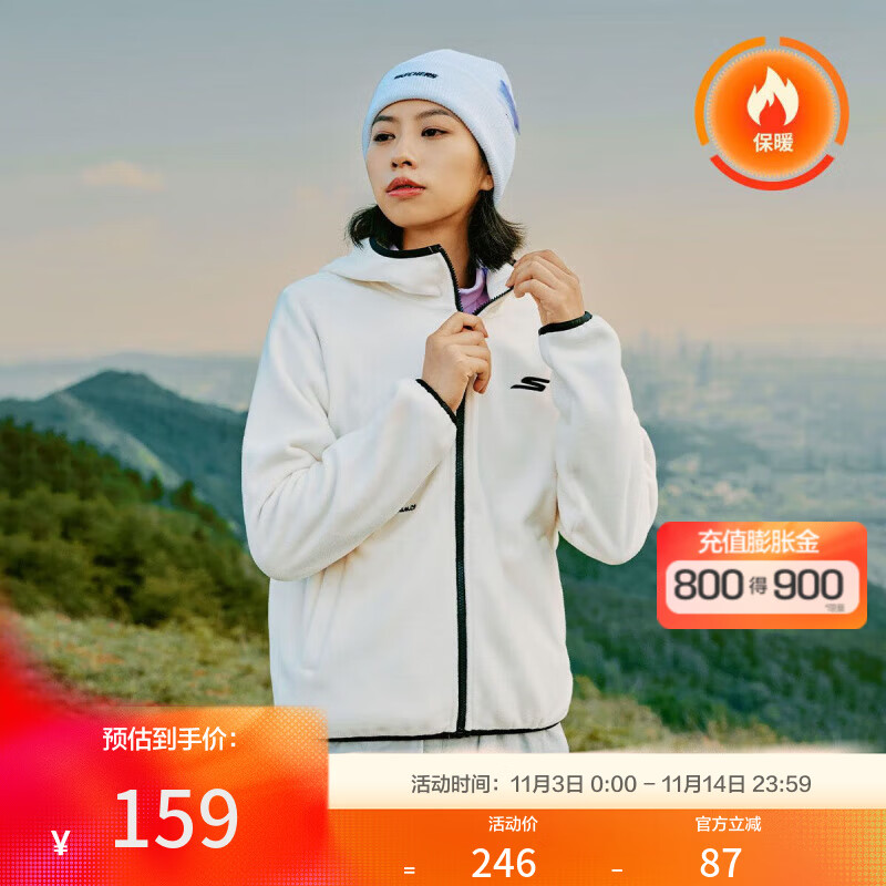 斯凯奇【摇粒绒】冬抓绒衣女连帽外套女摇粒绒女士外套运动外套女 棉花糖白/0074 XL