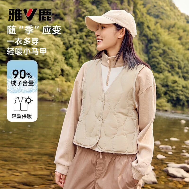 雅鹿羽绒马甲女2025年秋冬新款轻薄内胆保暖时尚贴身大衣内搭V领背心