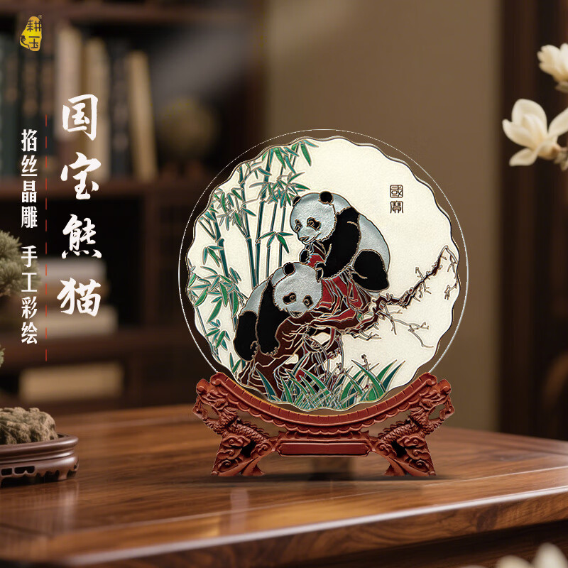 耕玉大熊猫摆件外事礼物送老外宾中国特色工艺品办公室商务桌面高级感 国宝熊猫掐丝手绘盘-金175mm直径