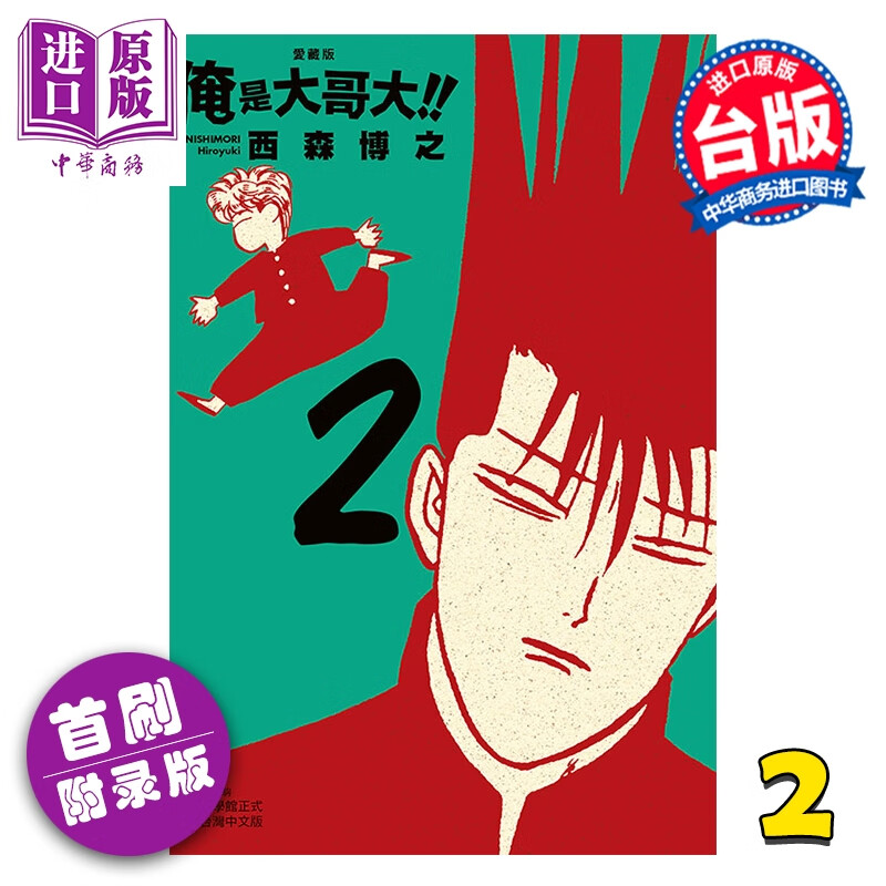 Ԥ�� ���� ���Ǵ��� ���ذ� ��ˢ��¼�� ��2�� ��ɭ��֮ ̨�������� ��������