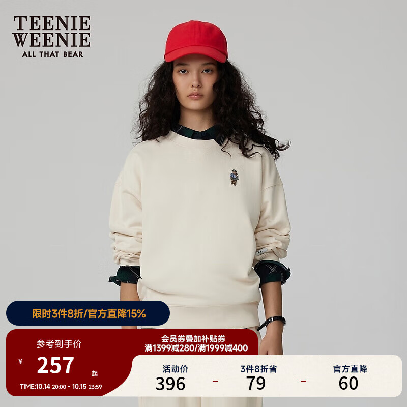 Teenie Weenie小熊秋季简约圆领套头卫衣学院风短款上衣休闲时尚女 乳白色 M (165)
