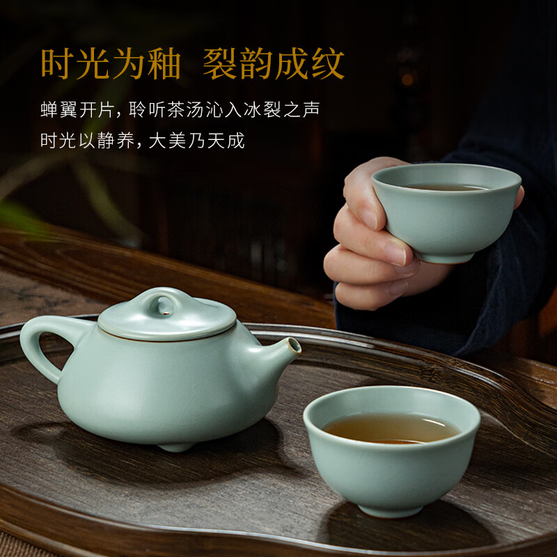 青澹墨雅天青汝窑 茶壶套组开片冰裂釉功夫泡茶壶 景德镇手工陶瓷礼盒装 石瓢茶组 3件
