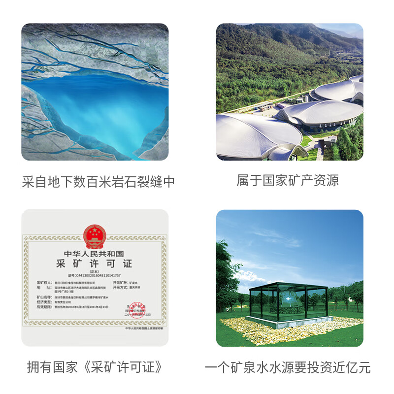 景田百岁山（GANTEN）旗舰店 天然矿泉水570ml*24瓶*2箱 共48瓶 百岁山570ml*24瓶*2箱